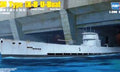 HobbyBoss 1/350 DKM Type IX-B U-Boat (83507)