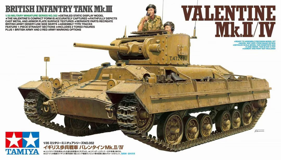 Tamiya 1/35  Valentine Mk.II/IV British Infantry Tank Mk.III (35352)