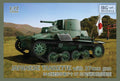 IBG 1/72 Type 94 Japanese Tankette with 37mm gun (72046)