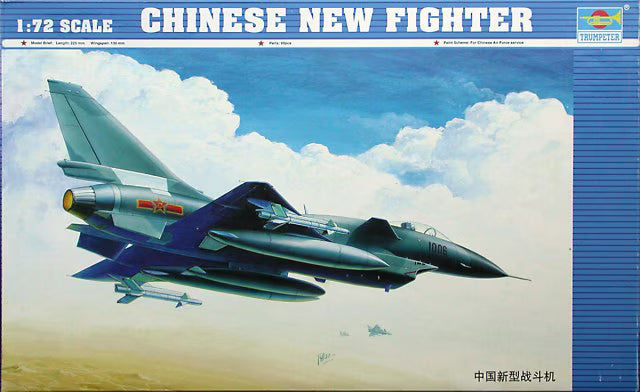 Trumpeter 1/72 Chinese New Fighter (01611)