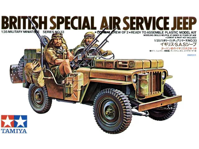 Tamiya 1/35  British Special Air Service Jeep With crew of 2 (35033)