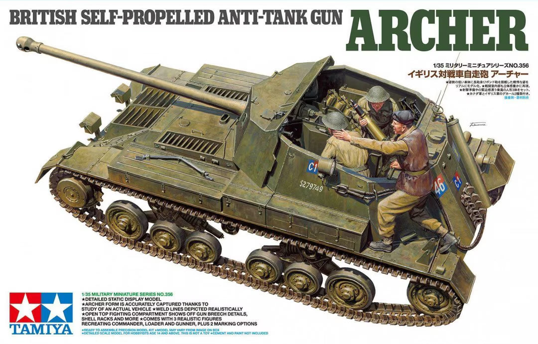 Tamiya 1/35 British Self-Propelled Anti-Tank Gun Archer (35356)