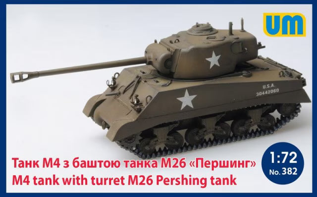 UM 1/72 M4 tank w/M26 Pershing turret (382)