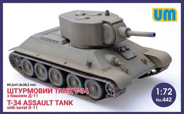 UM 1/72 T-34 Assault tank w/ D-11 turret (442)