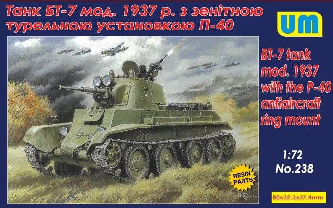 UM 1/72  BT-7 mod.1937 w/P40 AA ring mount (238)