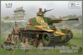 IBG 1/72 Type 3 Chi-Nu Japanese Medium Tank (+2 figures) (72057)