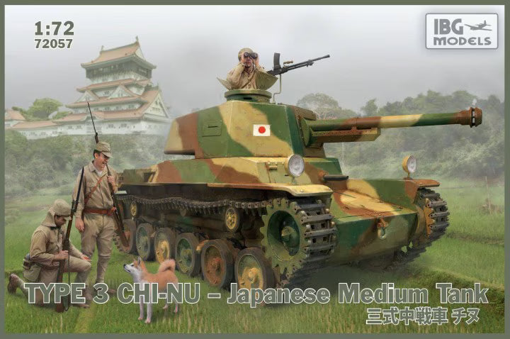 IBG 1/72  Type 3 Chi-Nu Japanese Medium Tank (+2 figures) (72057)