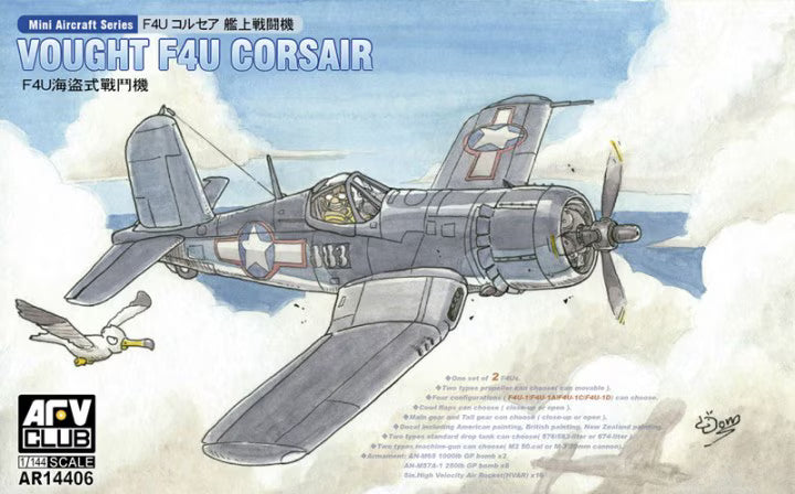 AFV Club 1/144 Vought F4U Corsair (AR14406)