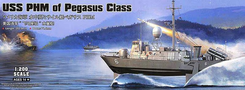 HobbyBoss 1/200 USS PHM of Pegasus Class (82006)