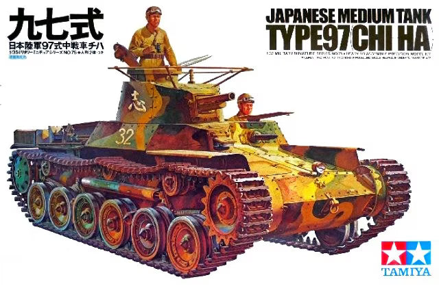 Tamiya 1/35 Japanese Medium Tank Type97 (Chi-Ha) (35075)