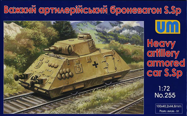 UM 1/72 German Heavy artillery armored car s.Sp (255)