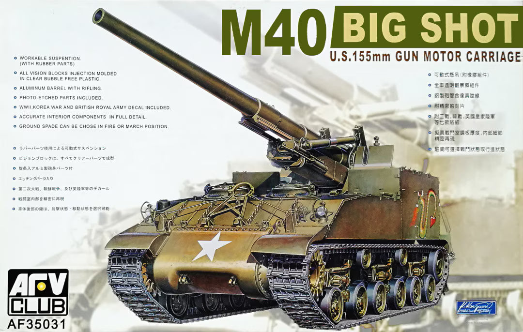 AFV Club 1/35 M40 Big Shot U.S. 155mm Gun Motor Carriage (AF35031)