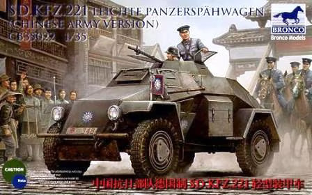 Bronco Models 1/35 Leichter Panzerspähwagen Sd.Kfz. 221 (Chinese Army Version) (35022)