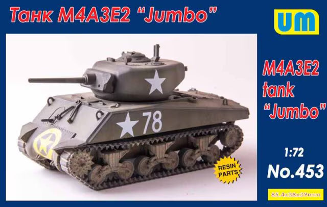 UM 1/72 M4A3E2 Sherman 'Jumbo' tank (453)