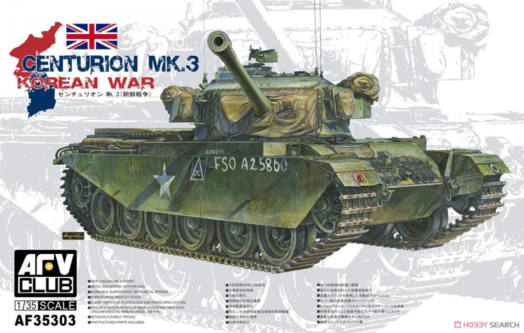 AFV Club 1/35 Centurion Mk.3 (35303)