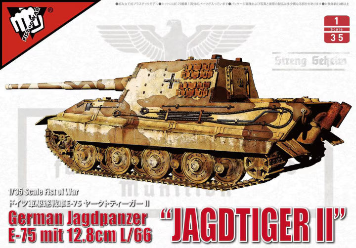 Modelcollect 1/35 German Jagdpanzer E-75 "Jagdtiger II" mit 12.8cm L/66 (UA35003)