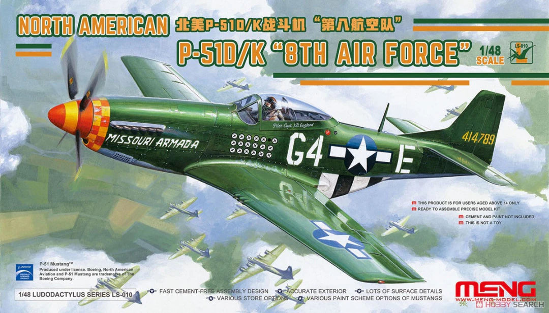 Meng 1/48 North American P-51D/K `8th Air Force` (LS-010)