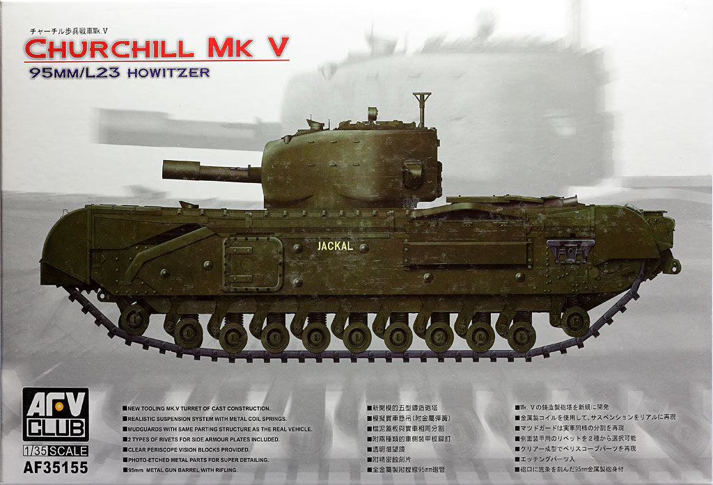 AFV Club 1/35 Churchill Mk V 95mm/L23 Howitzer (AF35155)