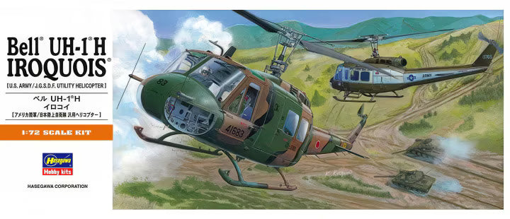 Hasegawa 1/72 UH-1H Iroquois [U.S. Army/J.G.S.D.F. Utility Helicopter] (A11 00141)