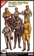 HobbyBoss 1/35 Russian Tank Crew (84411)