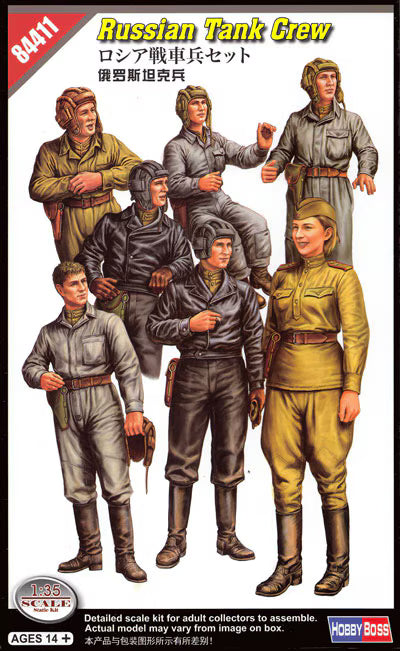HobbyBoss 1/35 Russian Tank Crew (84411)