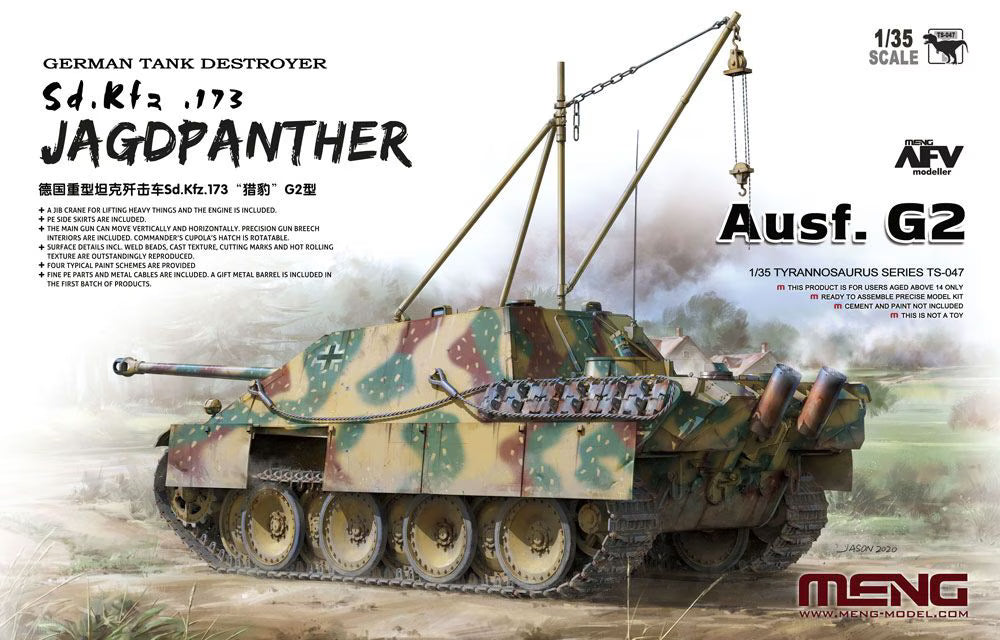 Meng 1/35 Jagdpanther G2 (TS-047)