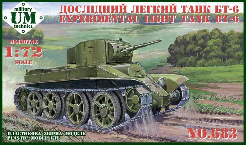 UM 1/72  Tank T-26 w/Cylindrical Turret and 76.2mm Tank Gun (KT-28) of The `Krasnyj Proletarij` Plant (Rubber Tracks) (686)
