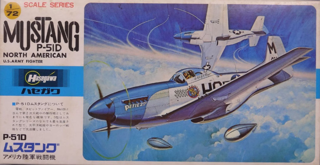 Hasegawa 1/72 North American Mustang P-51D U.S. Army Fighter (A12)
