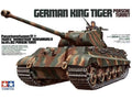 Tamiya 1/35 German King Tiger Porsche Turret (35169)
