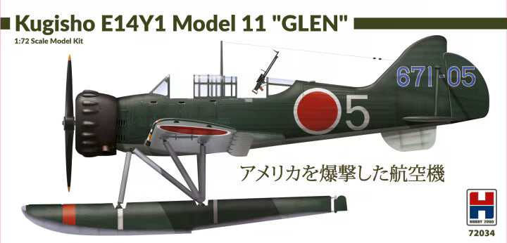 Hobby 2000 1/72 Yokosuka E14Y Kugisho E14Y1 Model 11 "Glen" (72034)