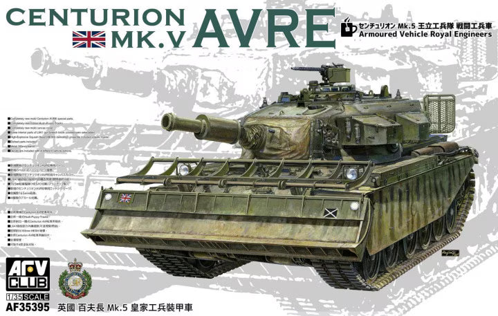 AFV Club 1/35 Centurion MK.5 AVRE (AF35395)