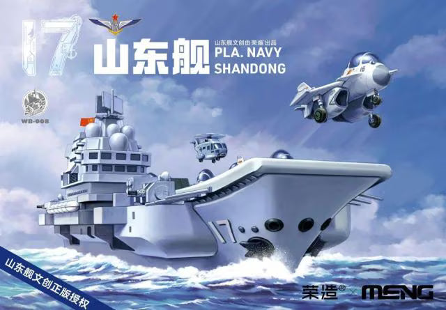 Meng Warship Builder PLA. Navy Shandong (WB-008)