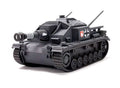 AFV Club Q Series 1:Egg Sturmgeschütz III Ausf.F / Type 3 Assault Artillery F (WQT004)