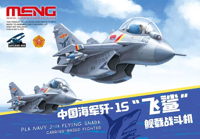 Meng PLA Navy J-15 Flying Shark Carrier-Based Fighter (mPLANE-008)