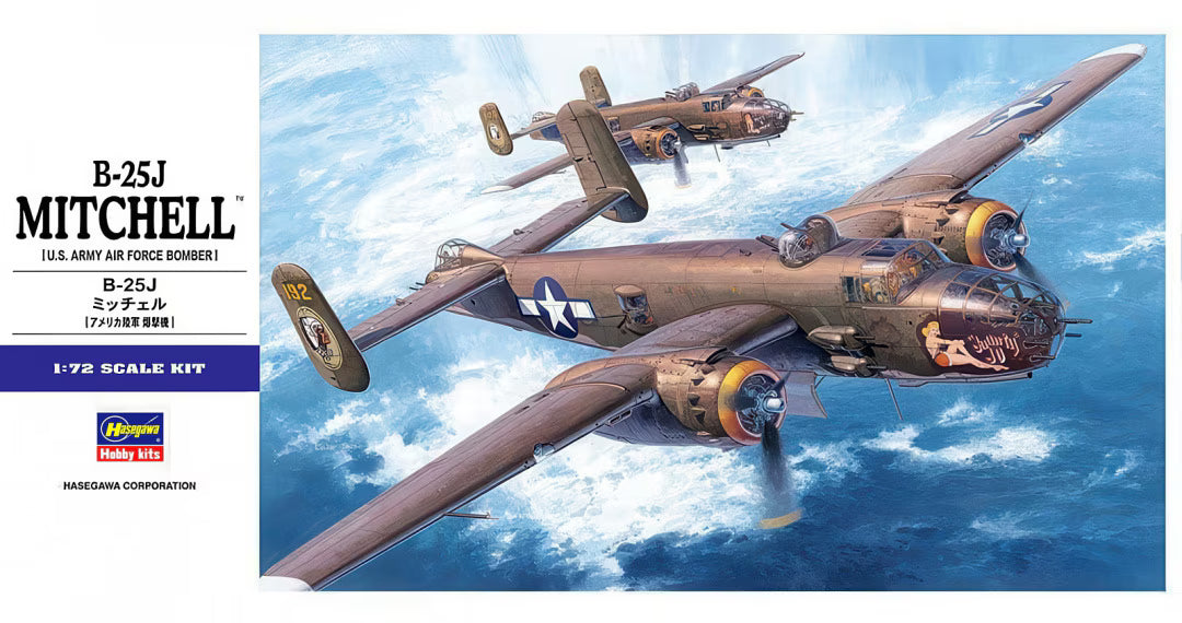 Hasegawa 1/72 B-25J Mitchell [U.S. Army Air Force Bomber] (00546)