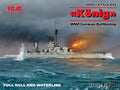 ICM 1/700 WWI German Battleship König Full Hull and Waterline (S.014)
