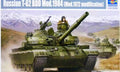 Trumpeter 1/35 Russian T-62 BDD Mod.1984 (Mod.1972 modification) (01554)