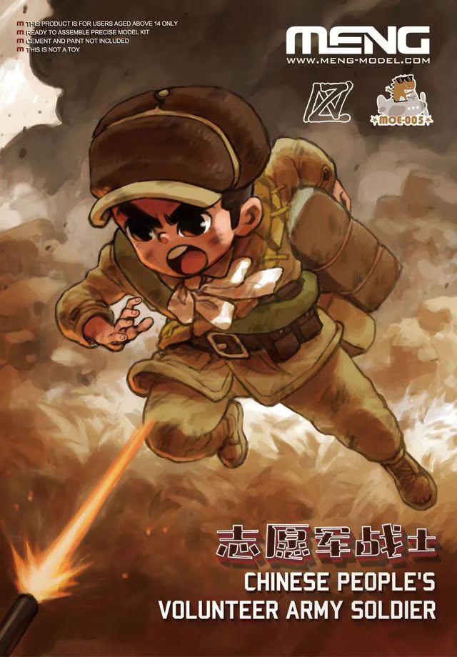 Meng Chinese People's Volunteer Army Soldier (MOE-005)