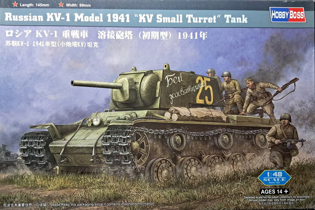 HobbyBoss 1/48   Russian KV-1 Model 1941 "KV Small Turret" Tank (84810)