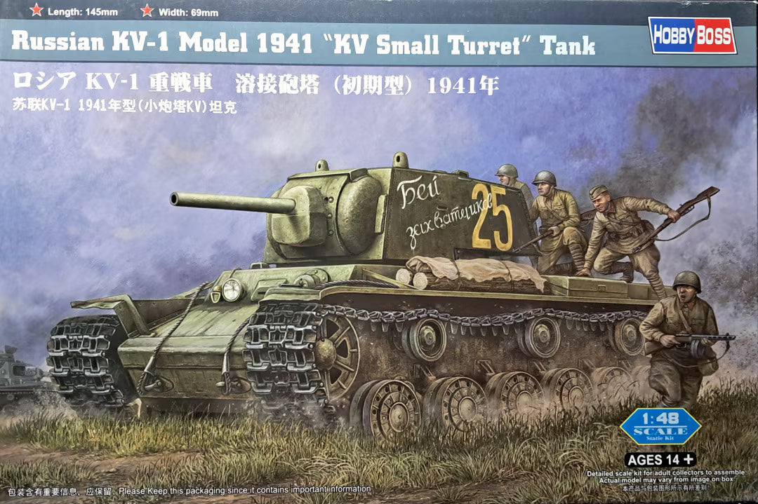HobbyBoss 1/48   Russian KV-1 Model 1941 "KV Small Turret" Tank (84810)