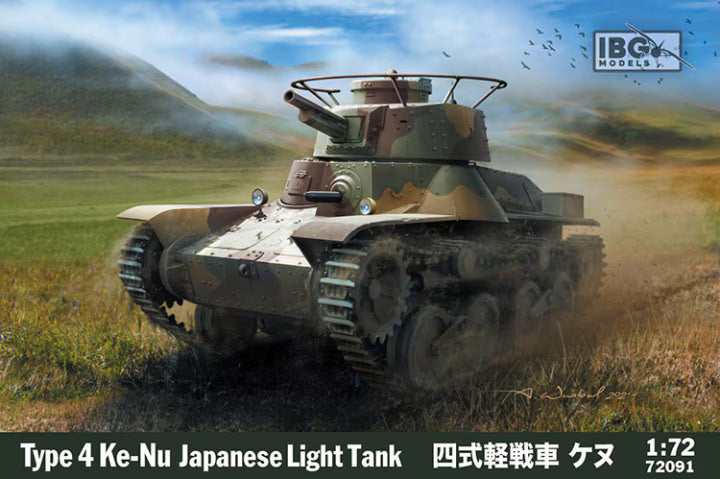 IBG 1/72 Type 4 Ke-Nu Japanese Light Tank (72091)