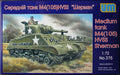 UM Models 1/72 M4(105) HVSS Sherman Medium Tank (375)