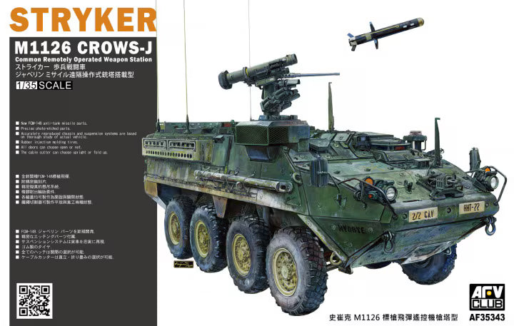 AFV Club 1/35 M1126 CROWS-J with FGM-148 Javelin (AF35343) — New — image 1 of 4