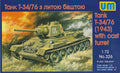 UM 1/72 Tank T-34/76 (1943) with cast turret (326)