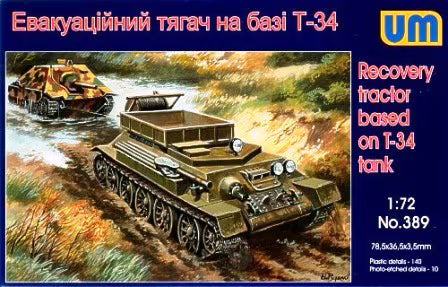 UM 1/72 Recovery tractor based on T-34 tank (389)