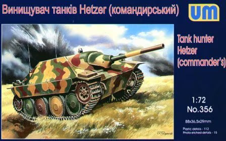 UM 1/72 Tank Hunter Hetzer (commander's) (356)