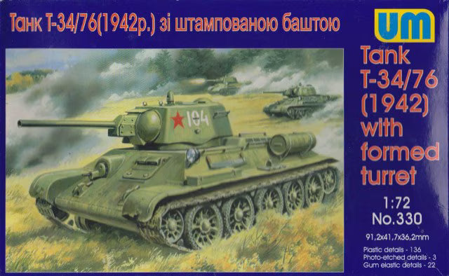 UM 1/72 Tank T-34/76 (1942) with formed turret (330)