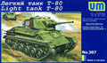 UM 1/72 Light Tank T-80 (307)