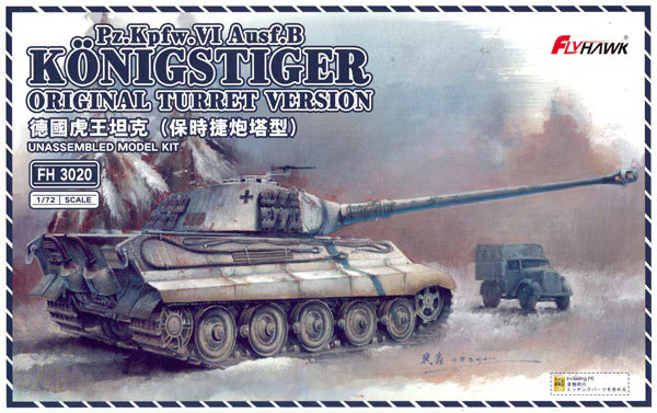 FlyHawk 1/72 Pz.Kpfw.VI Ausf.B Königstiger Original Turret Version (FH 3020)