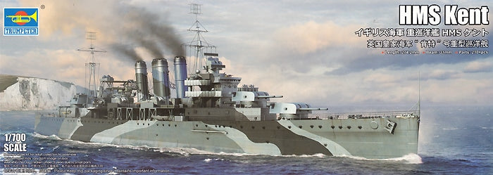 Trumpeter 1/700 HMS Kent (06735)